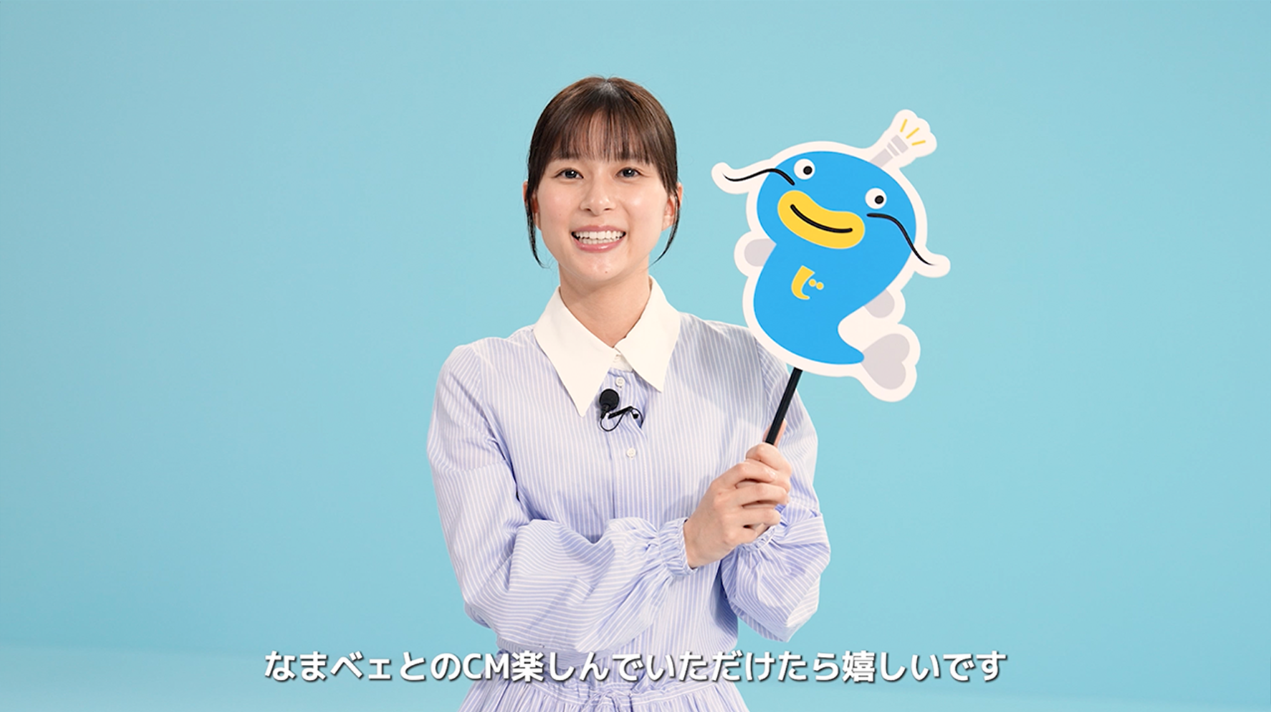 「メイキング映像」