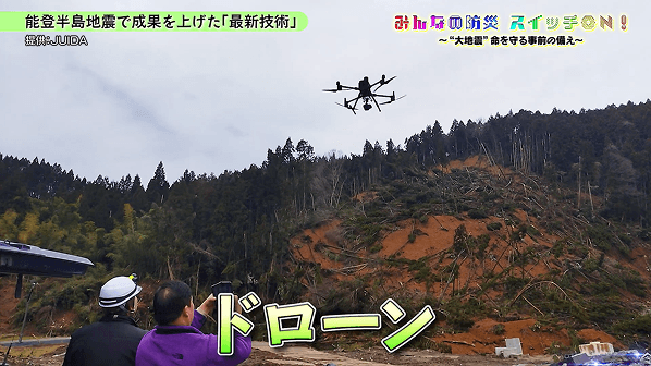 震災時『命を守る』最新技術
