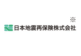 日本地震再保険株式会社