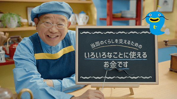 「そうだったんだ! 地震保険」30秒篇