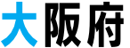 大阪府