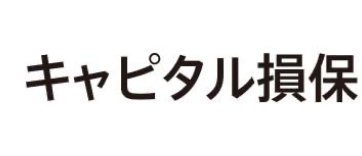 キャピタル損保