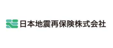 日本地震再保険株式会社